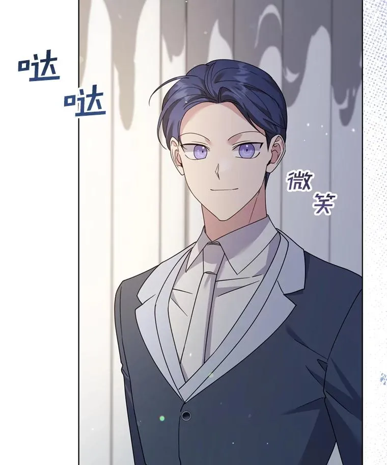 153.爱到入骨 第96页