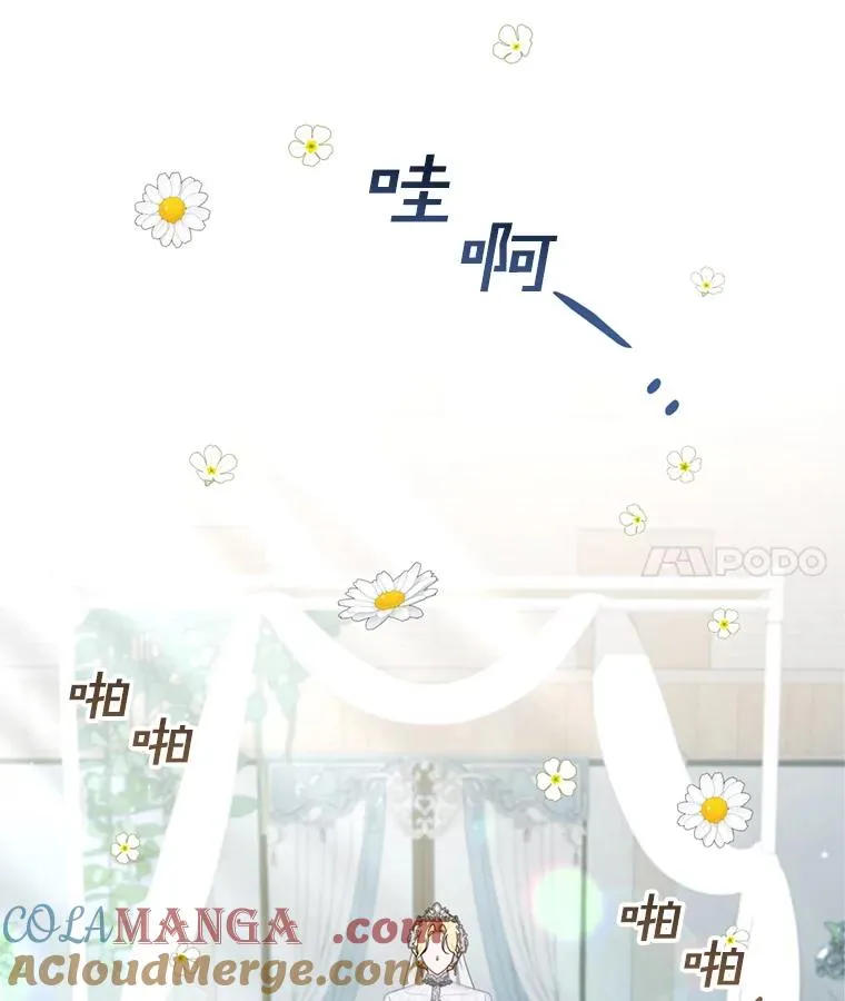 153.爱到入骨 第109页