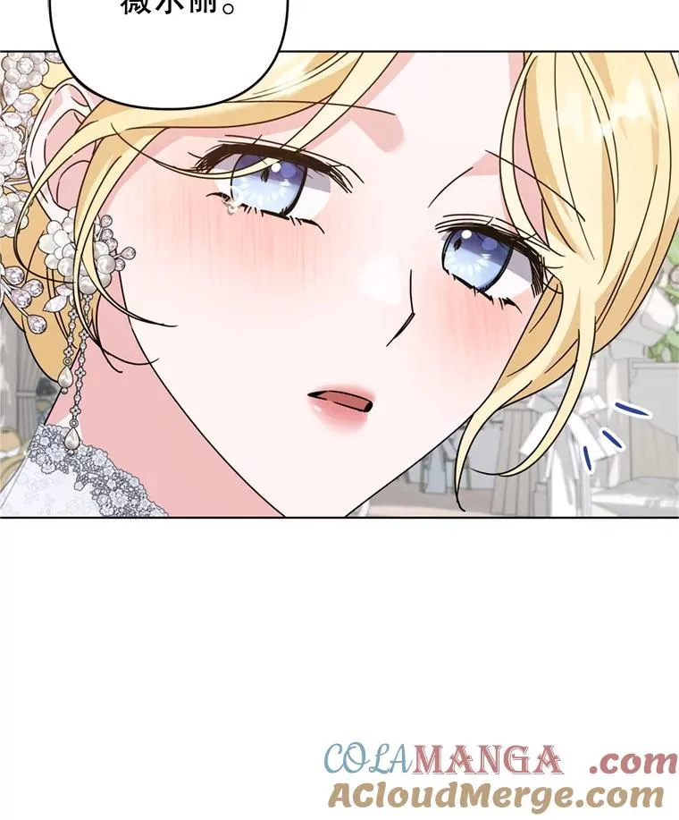 153.爱到入骨 第121页