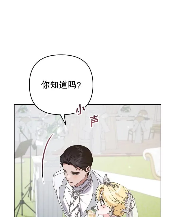 153.爱到入骨 第122页