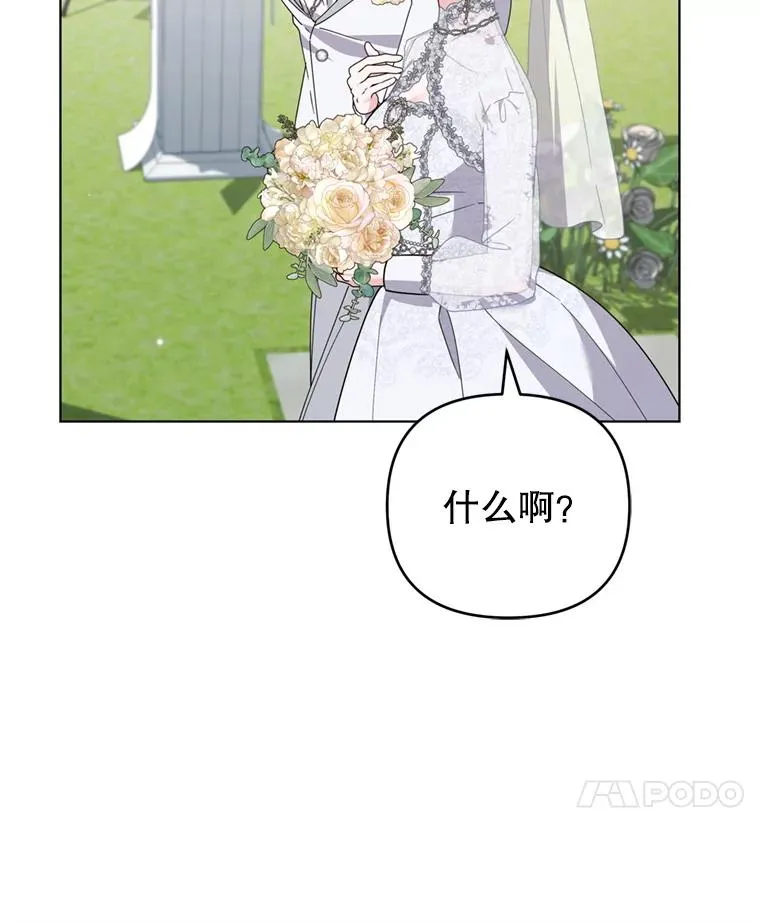153.爱到入骨 第123页