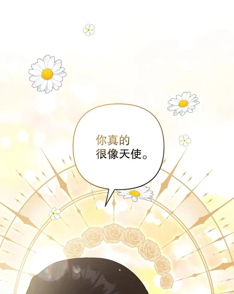 153.爱到入骨 第124页