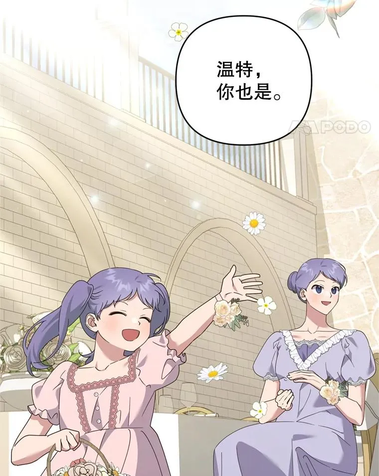 153.爱到入骨 第127页