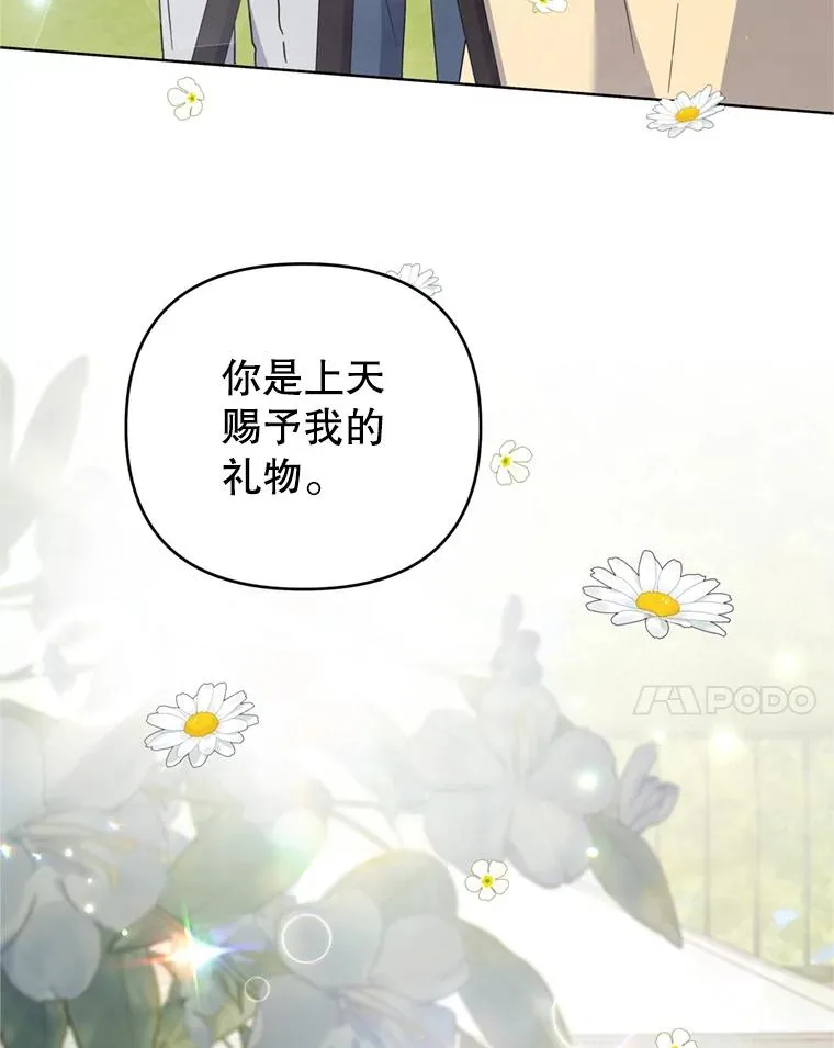 153.爱到入骨 第130页