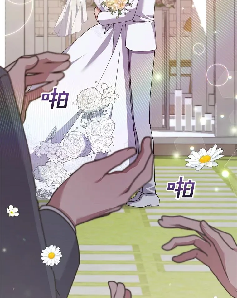 153.爱到入骨 第132页