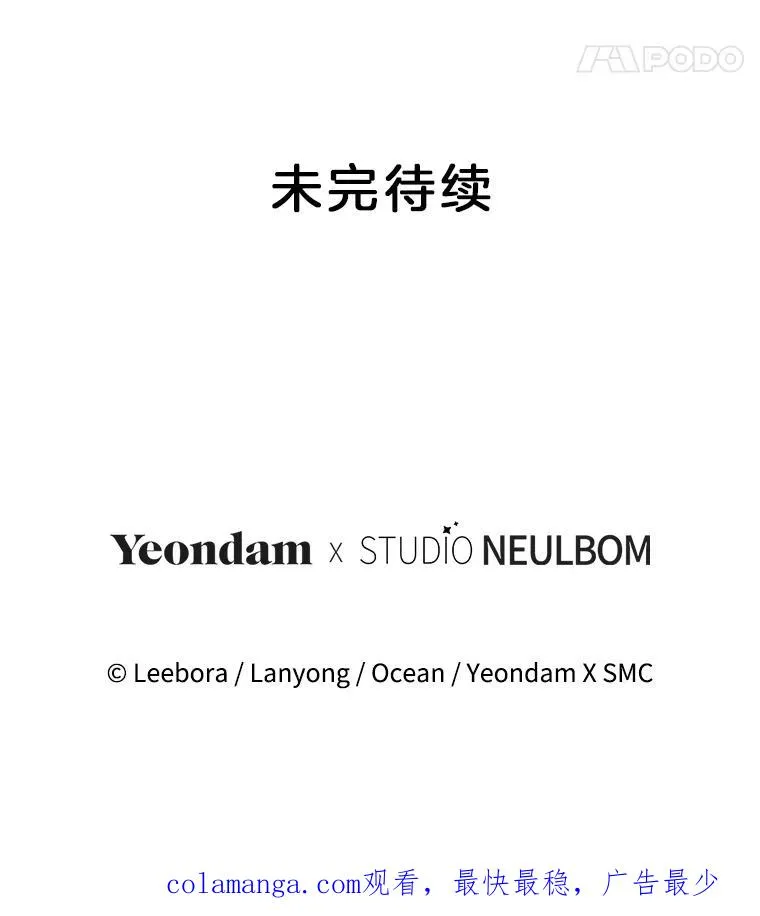 153.爱到入骨 第134页