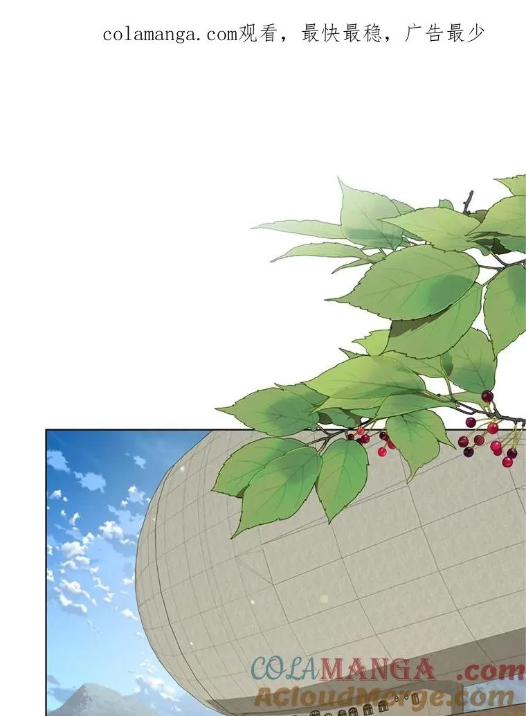 154.结婚典礼 第1页