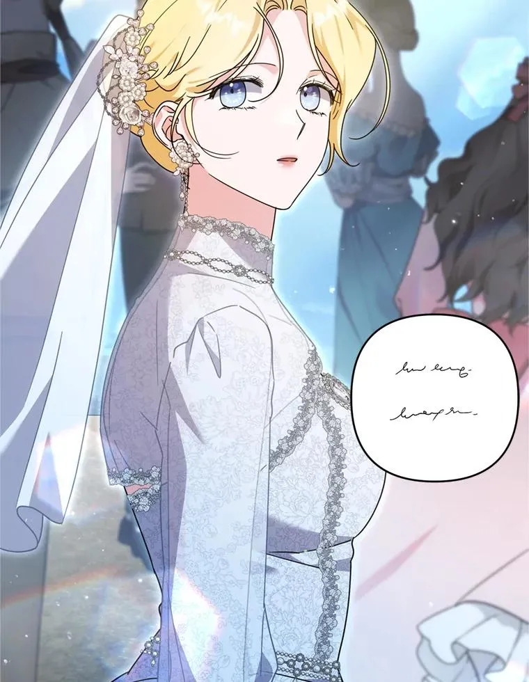 154.结婚典礼 第12页