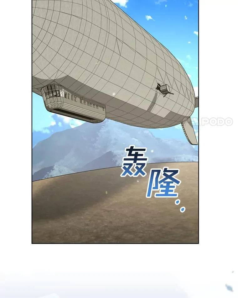154.结婚典礼 第24页