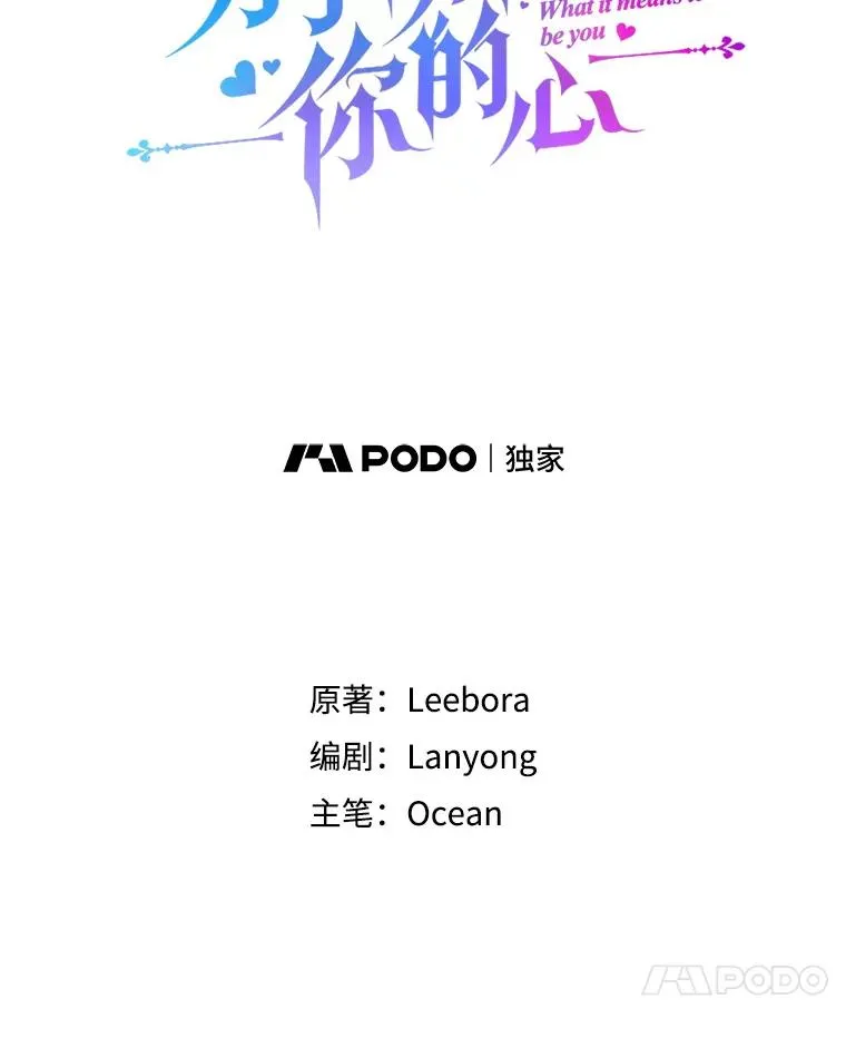 154.结婚典礼 第44页