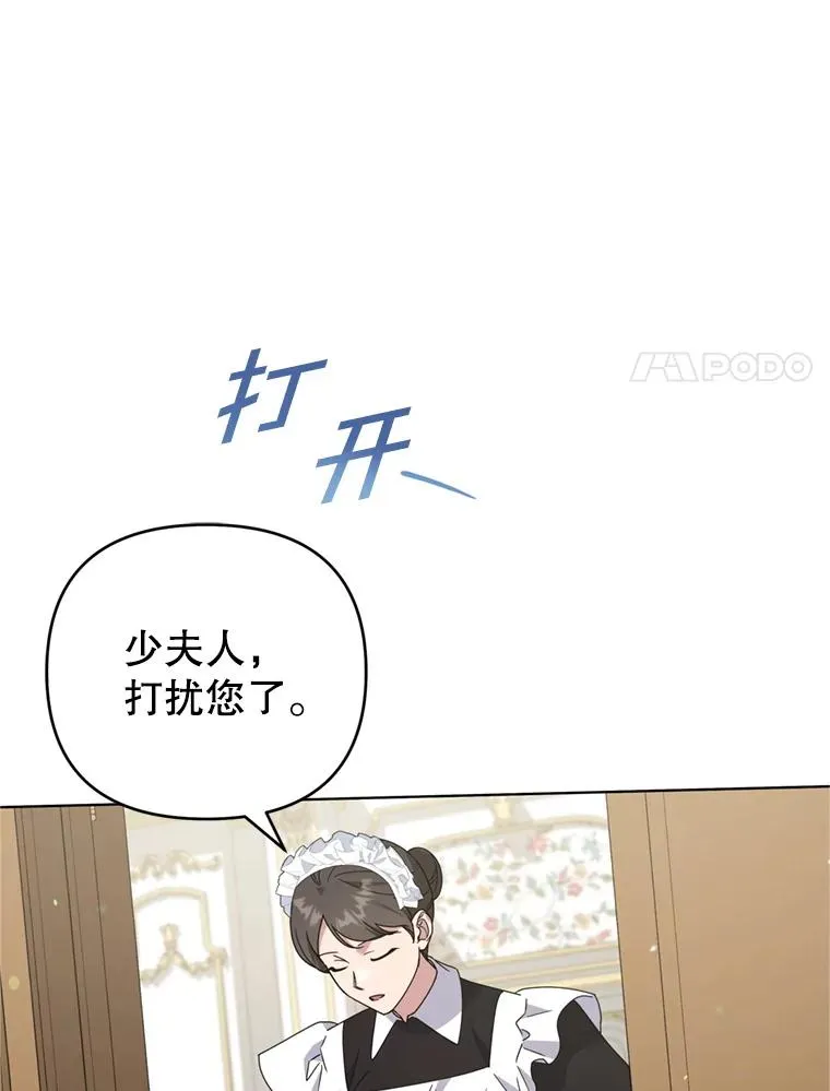 154.结婚典礼 第55页