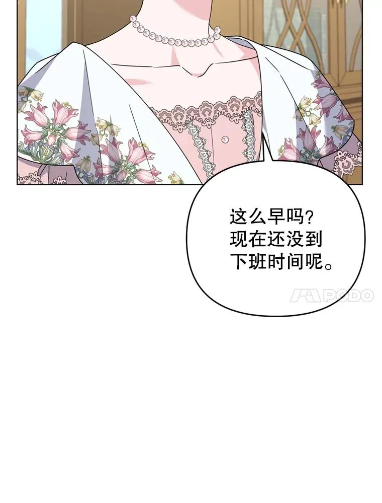 154.结婚典礼 第58页