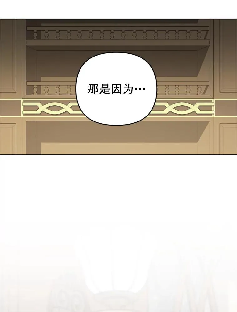 154.结婚典礼 第59页