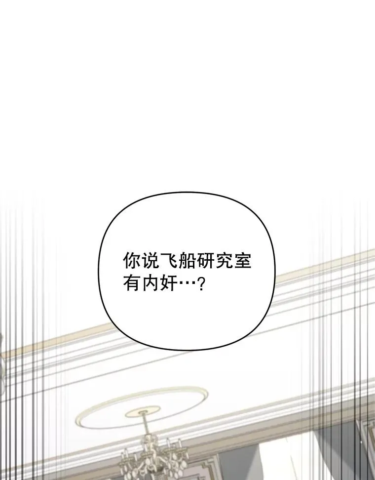 154.结婚典礼 第62页