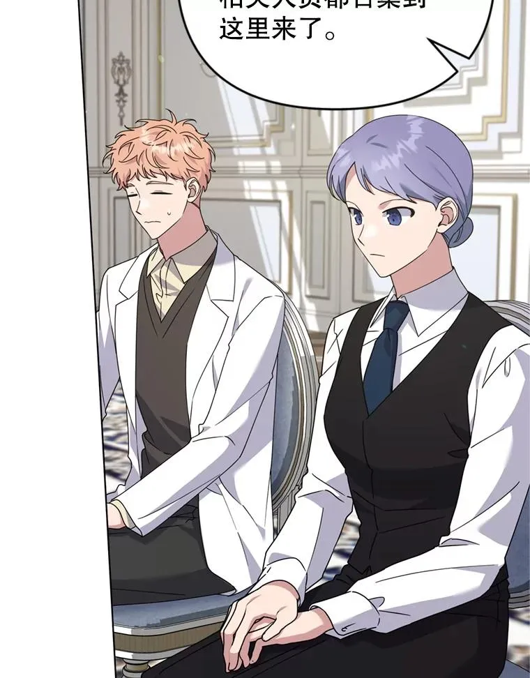 154.结婚典礼 第66页
