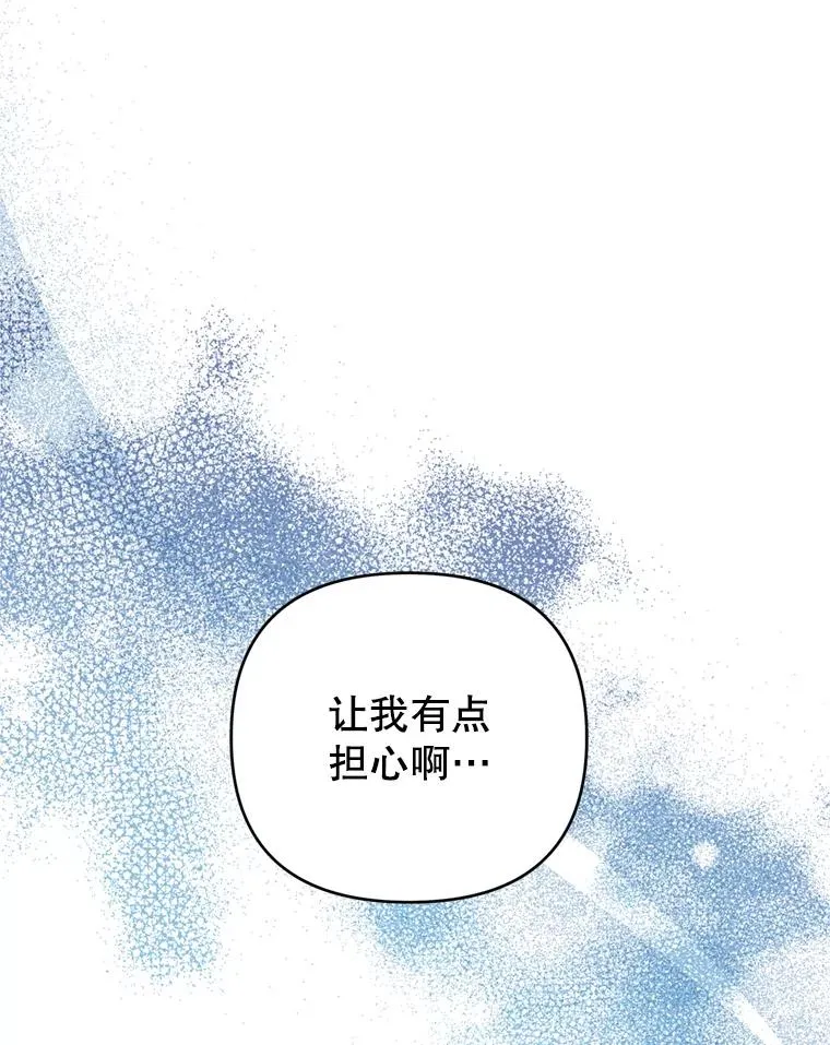 154.结婚典礼 第72页