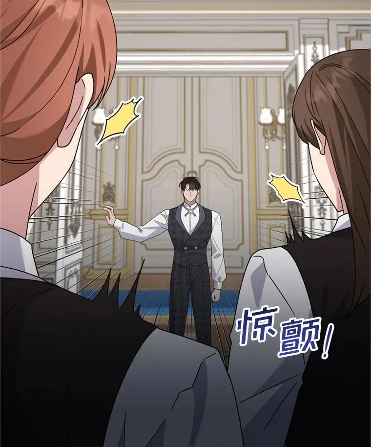 154.结婚典礼 第86页