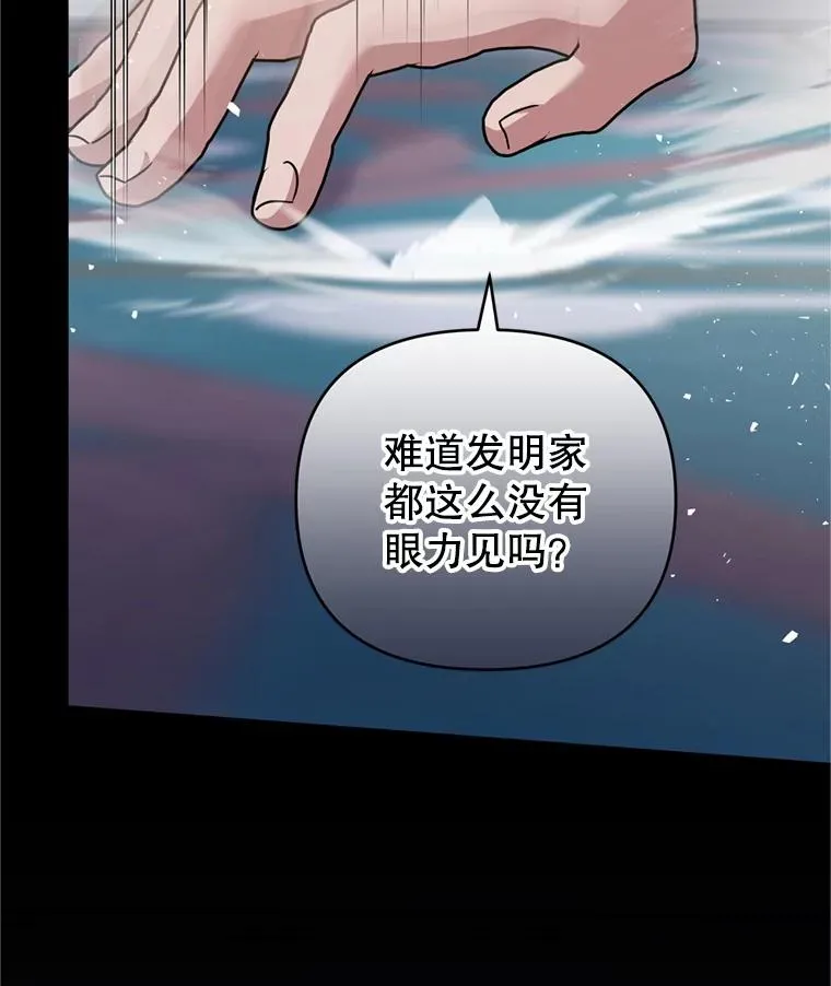 154.结婚典礼 第95页