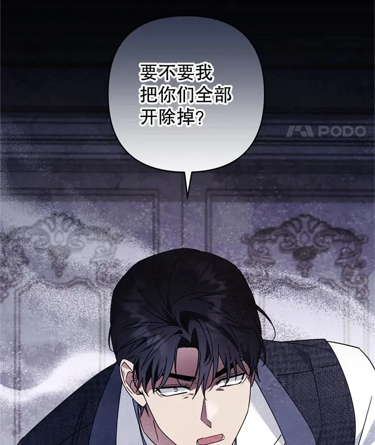 154.结婚典礼 第96页