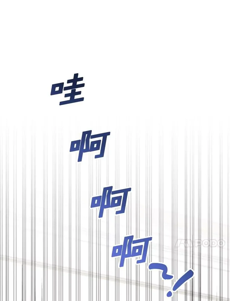 154.结婚典礼 第99页