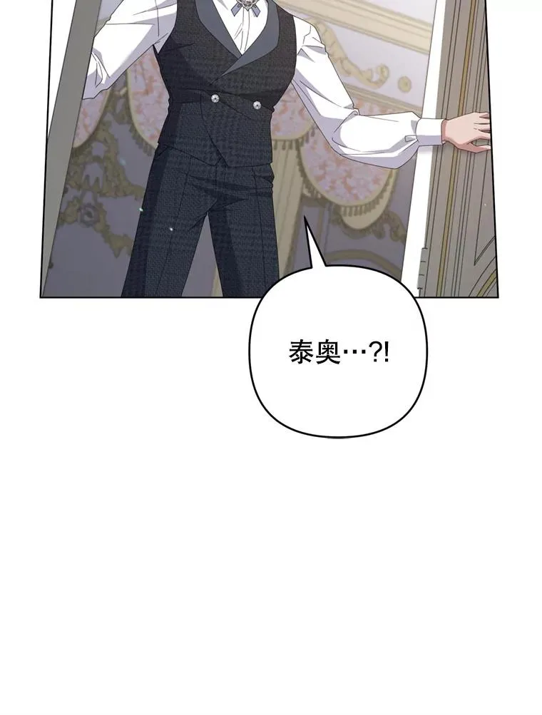 154.结婚典礼 第107页