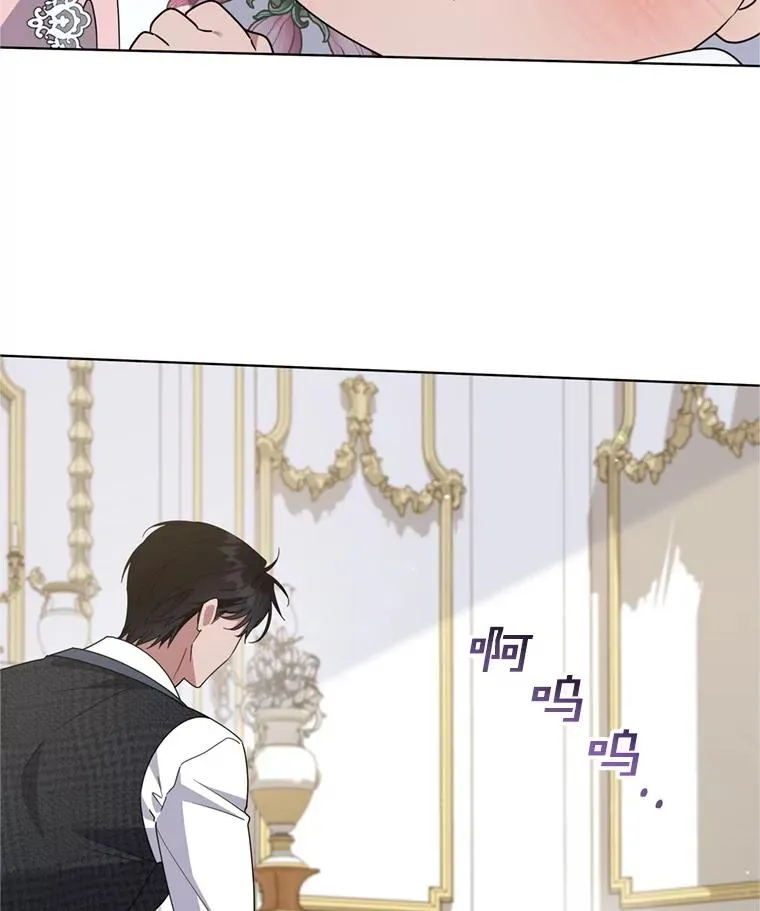 154.结婚典礼 第111页