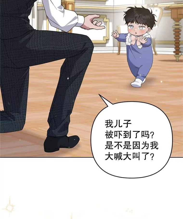 154.结婚典礼 第112页