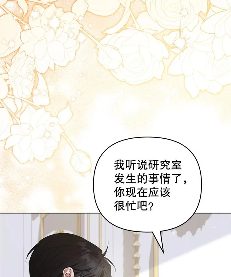 154.结婚典礼 第115页