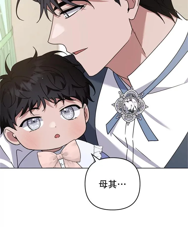 154.结婚典礼 第118页