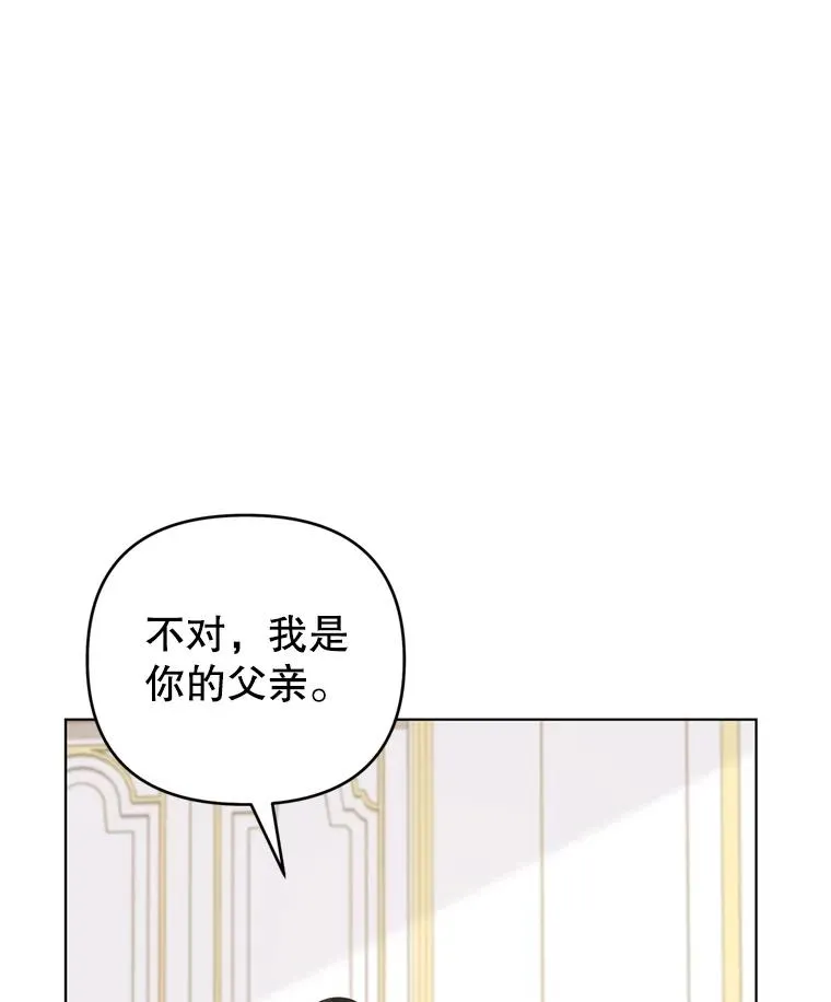 154.结婚典礼 第119页