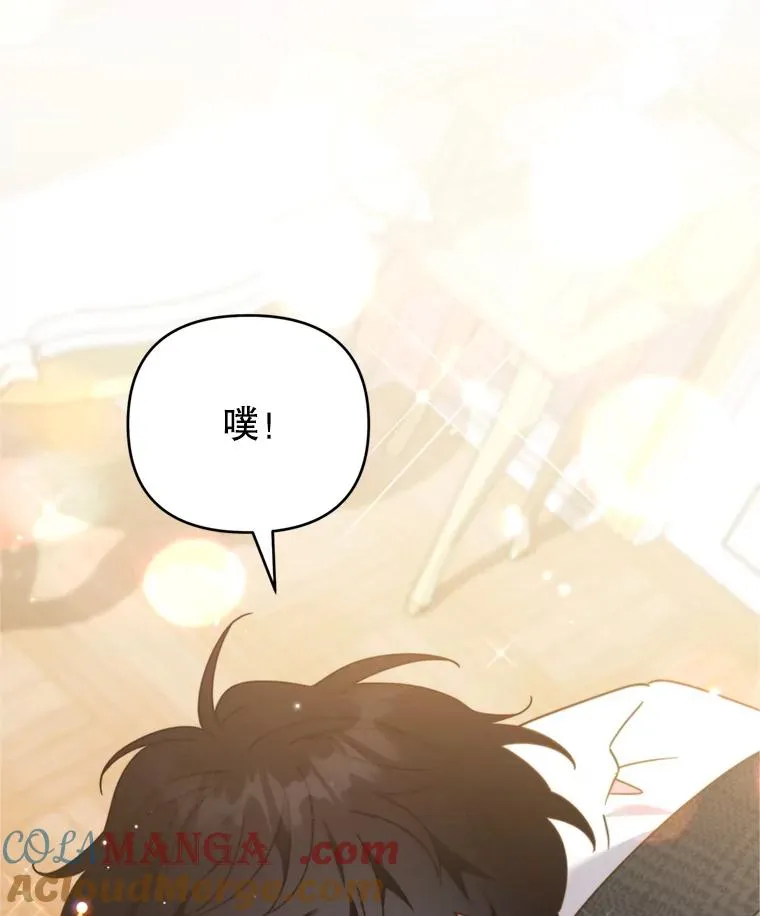 154.结婚典礼 第121页