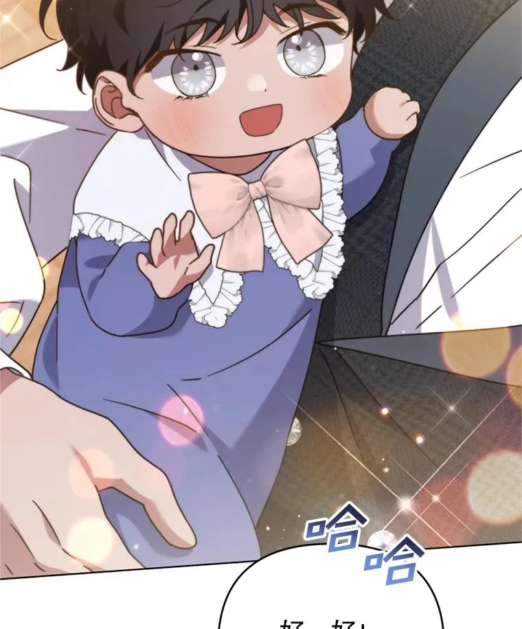 154.结婚典礼 第122页