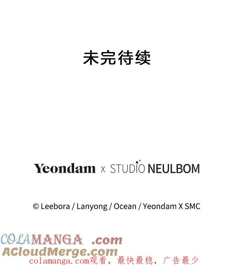 154.结婚典礼 第129页