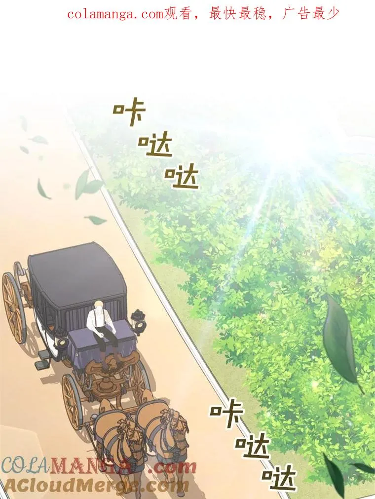 155.抓内奸 第1页