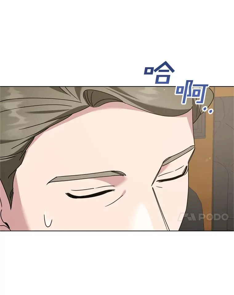 155.抓内奸 第7页