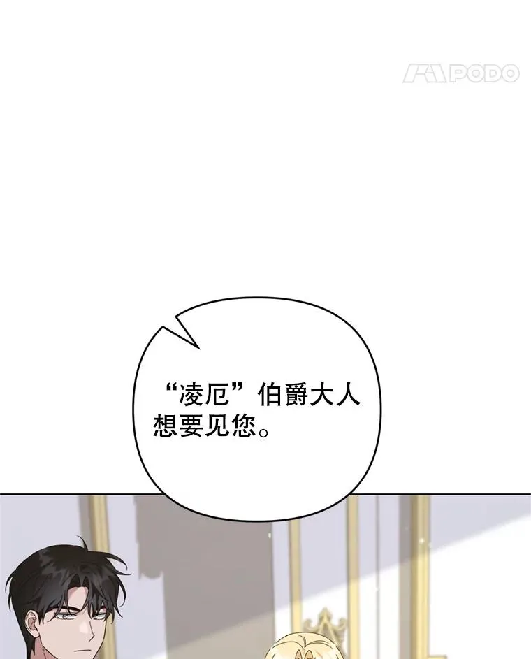 155.抓内奸 第11页