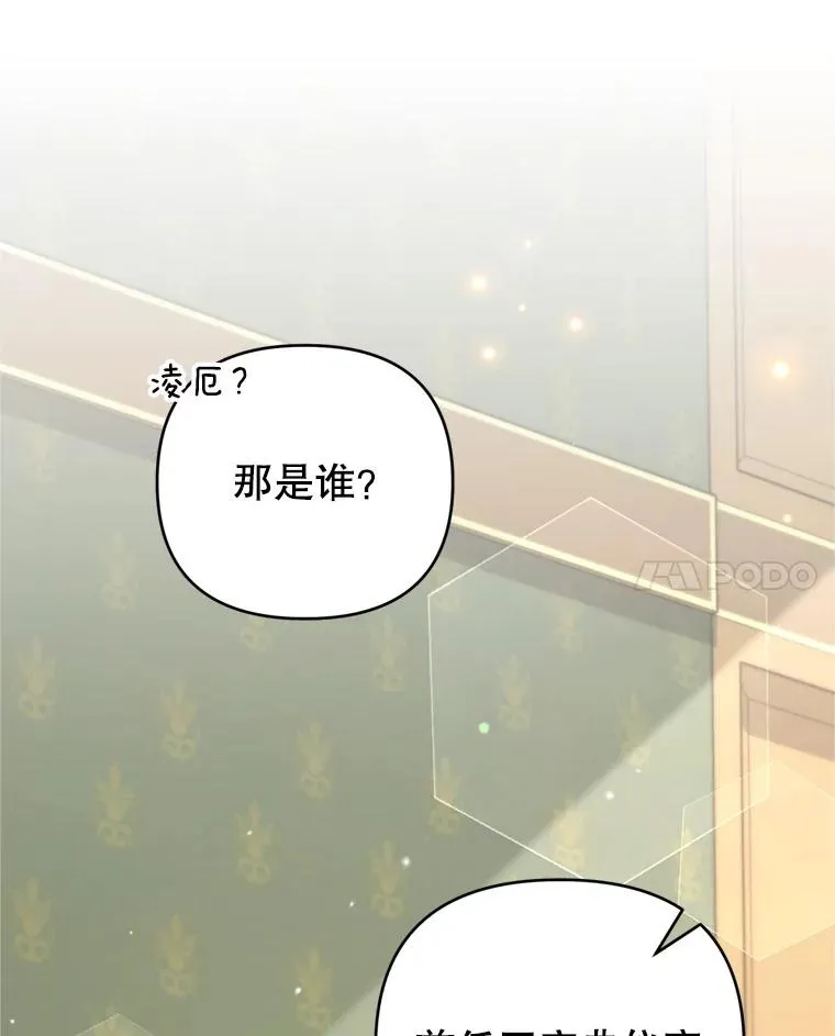 155.抓内奸 第14页