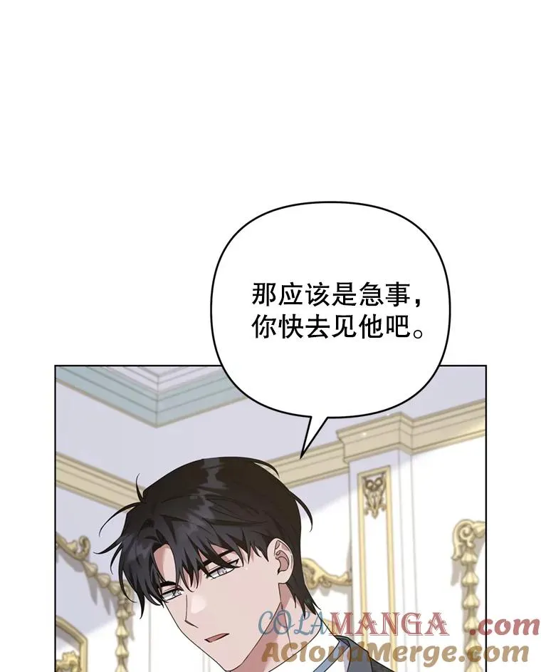 155.抓内奸 第17页
