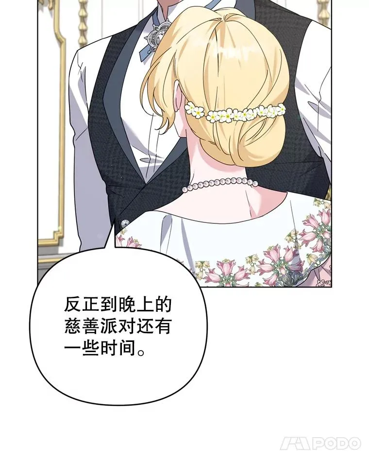 155.抓内奸 第18页