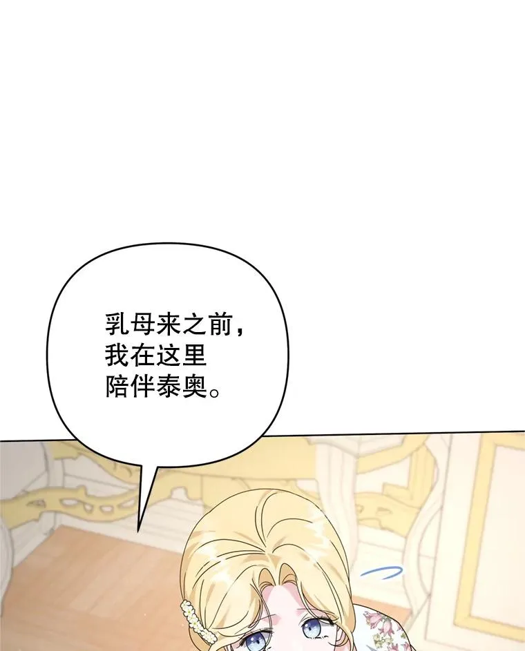 155.抓内奸 第19页