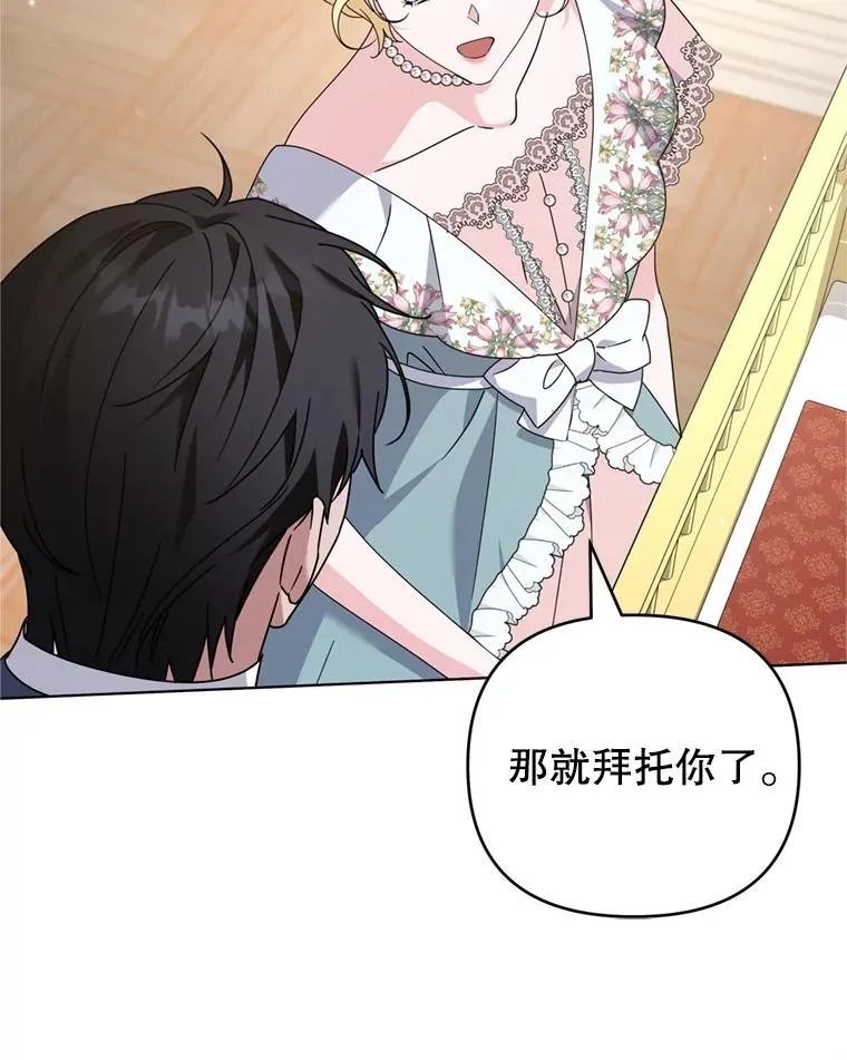 155.抓内奸 第20页