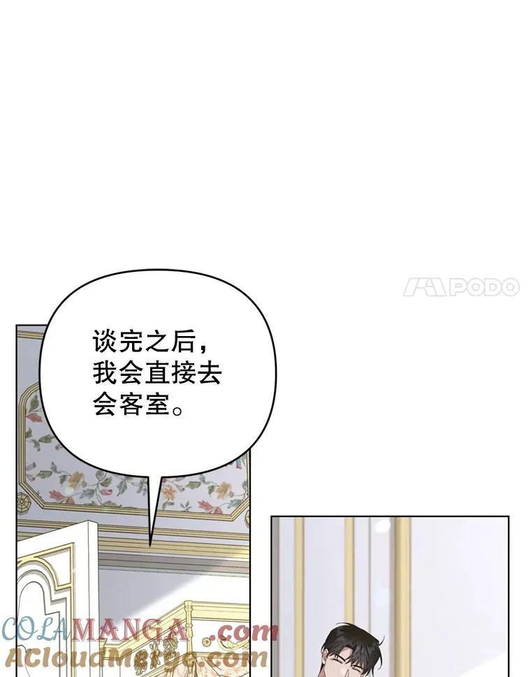 155.抓内奸 第21页