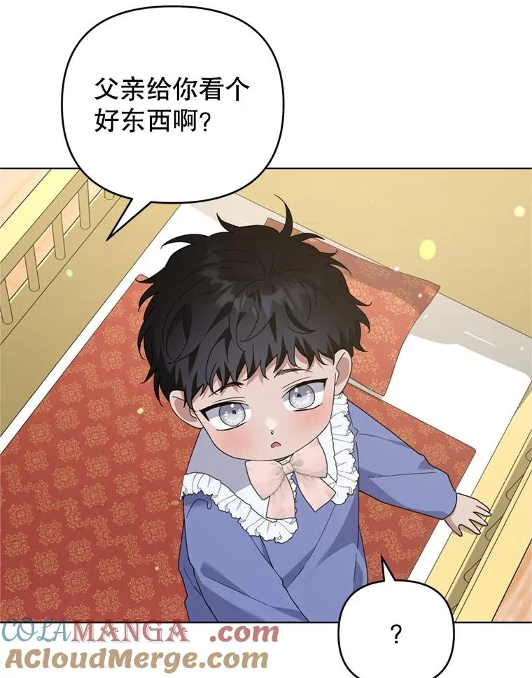 155.抓内奸 第25页