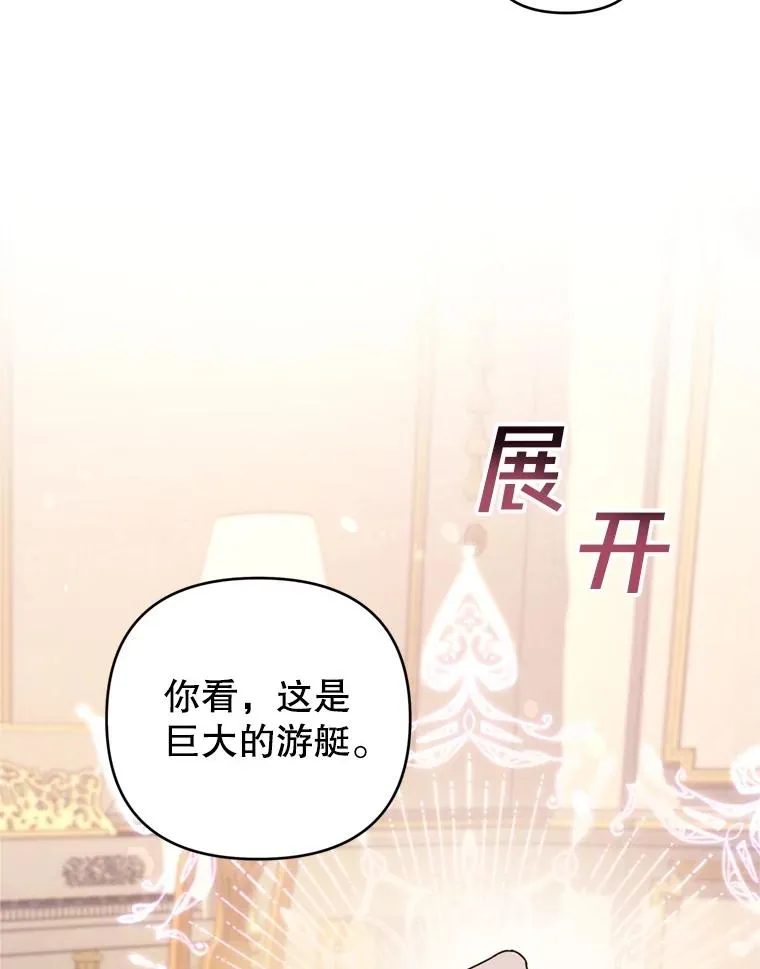 155.抓内奸 第26页