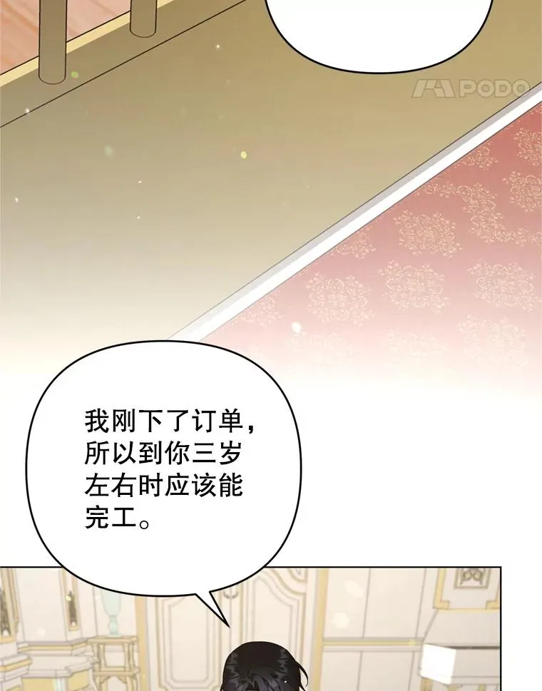 155.抓内奸 第28页