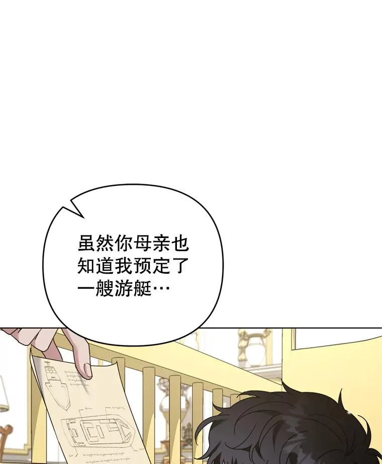 155.抓内奸 第30页