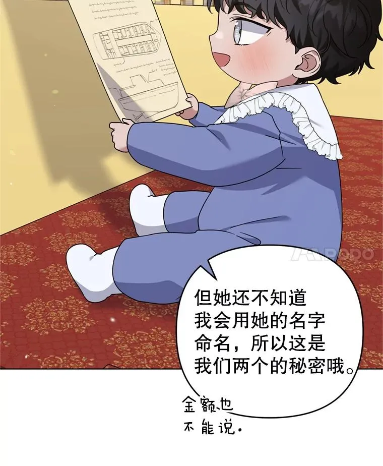 155.抓内奸 第31页