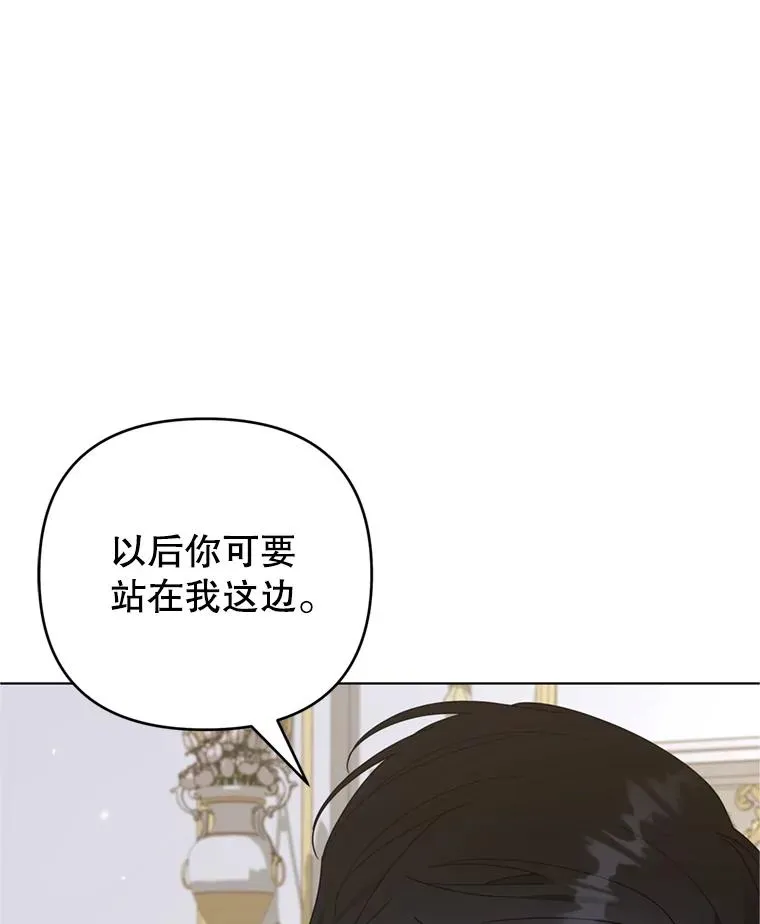 155.抓内奸 第32页