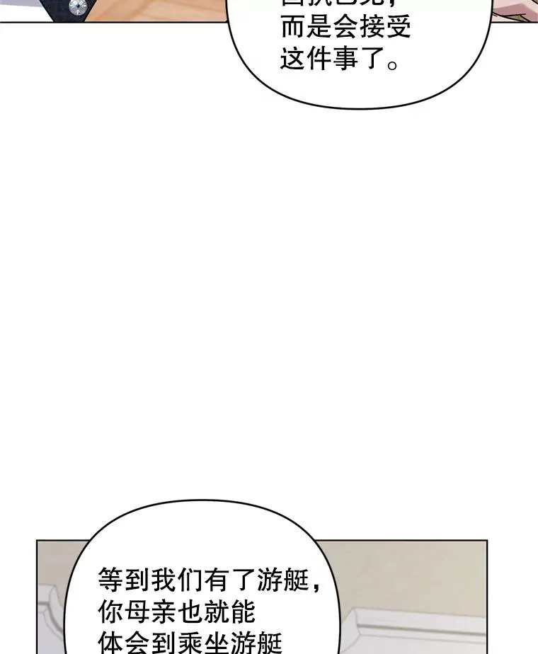 155.抓内奸 第34页