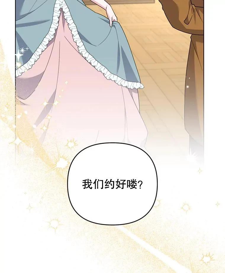 155.抓内奸 第36页